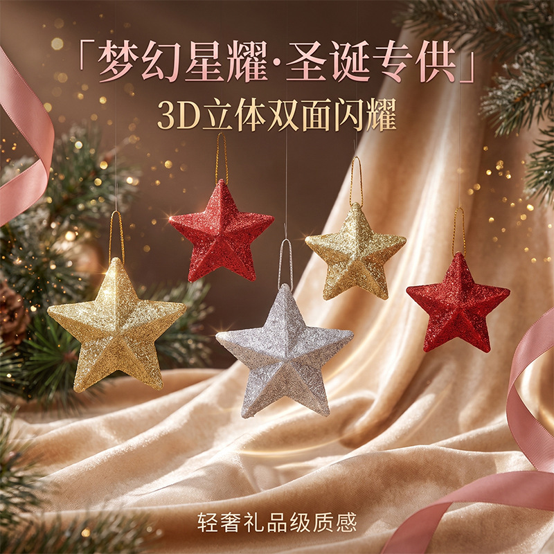 Adornos colgantes de Navidad 2026 exclusivos transfronterizos: estrellas de cinco puntas tridimensionales de plástico con purpurina para árbol de Navidad y suministros navideños.