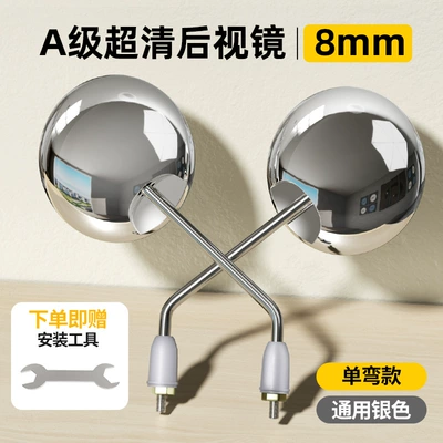 Electric Vehicle Rearview Mirror Yadea Aima Metaverse Universal Retro Electroplated Color Reflector Wide-View High-Definition Mirror (Other Electric Vehicle Accessories) - retro-color-ultra-clear-rearview-mirror-3c-certified-cushioning-rubber-ring