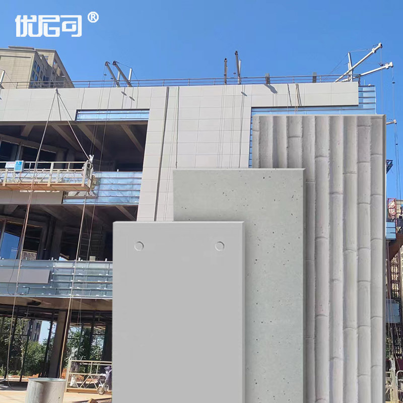 清水混凝土板户外虫洞石饰面板竹模水泥木纹装饰板UHPC外墙干挂板