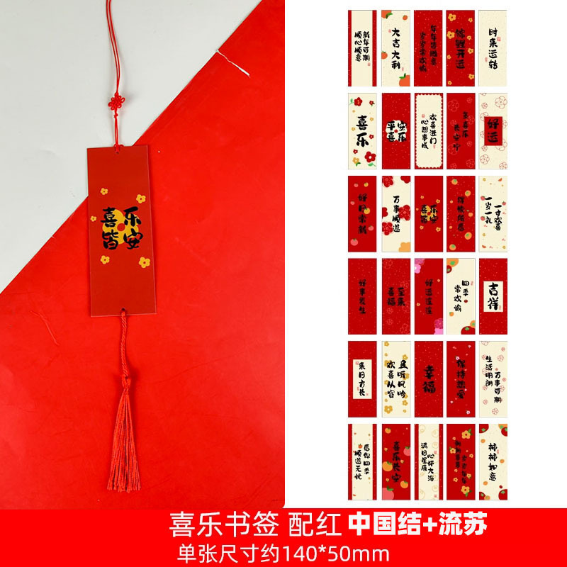 新年の願いタグカード、古代スタイルの願いと祝福、願いカード、幸運のしおり、グリーティングカード、クリスマス紙|undefined