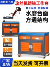 늄ӹ��z�C����̨M3-M16M6-M36̨ʽ�����f���ֳ�ʽ�u�۹����C