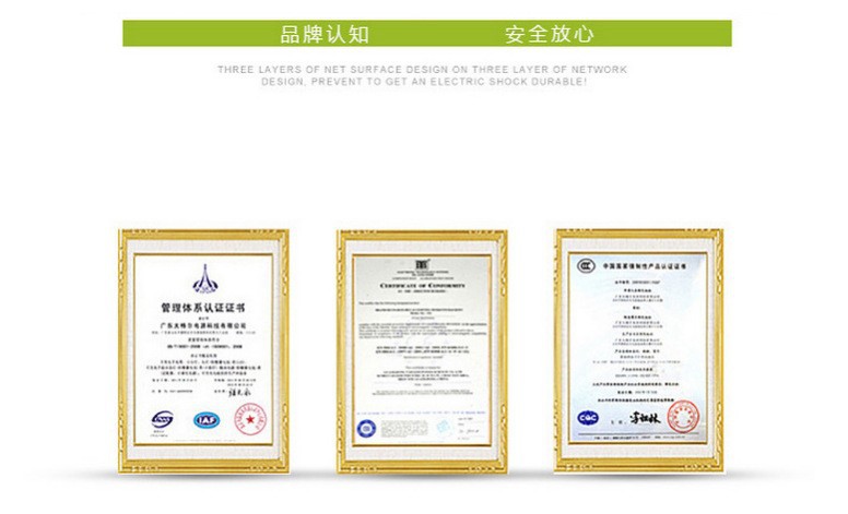 2514869806_508813813