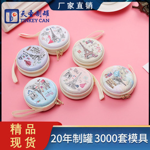 �R���F�ɐۿ�ͨ���X����y���C��朰�耳��ռ{��С�W����Ʒ�F��