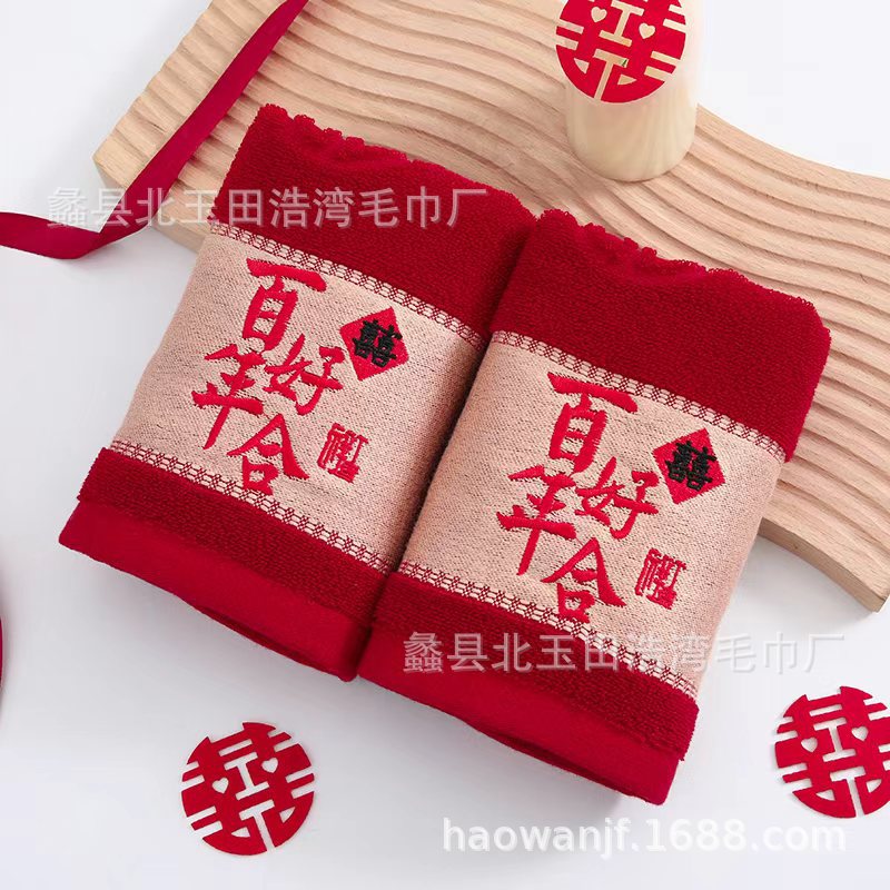 Бамбуковый хлопок желтого цвета с широким узором, вышитый символом ста лет гармонии.