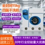 工业洗脱自动封闭设备
