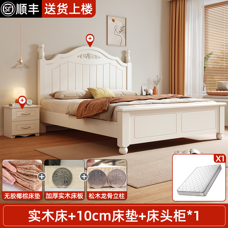 实木床现代简约1.8米床欧式主卧双人床出租房床美式床单人床|undefined