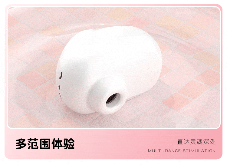 Jiuai Remote App Control Wearable Egg Vibrator for Women, Silicone Rechargeable — detail image 22