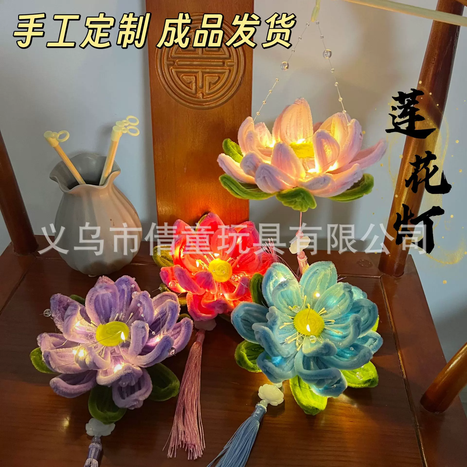 中秋节灯笼扭扭棒手工制作成品发货手提发光荷花灯莲花灯小兔子灯