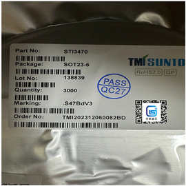 拓尔微代理STI3472 SOT23-6 DC-DC稳压降压芯片 丝印S428a7C