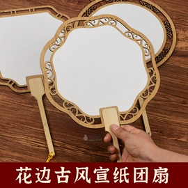 其他益智玩具;画纸、画布;DIY/数字油画