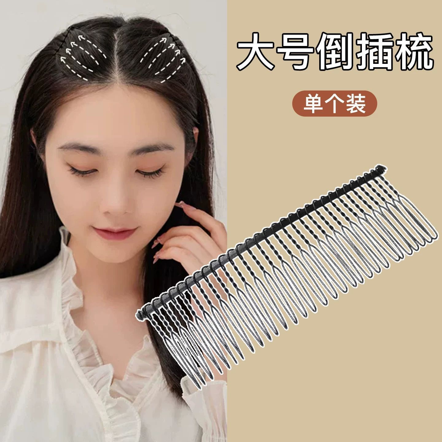 6 # Large size approximately 9.5cm - comes with protective cover