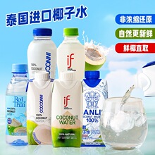 ̩���M�����IFҬ��ˮ��Ҭ֭�����֭�Ʒ350ml�aˮ̩��Ҭ��ˮ
