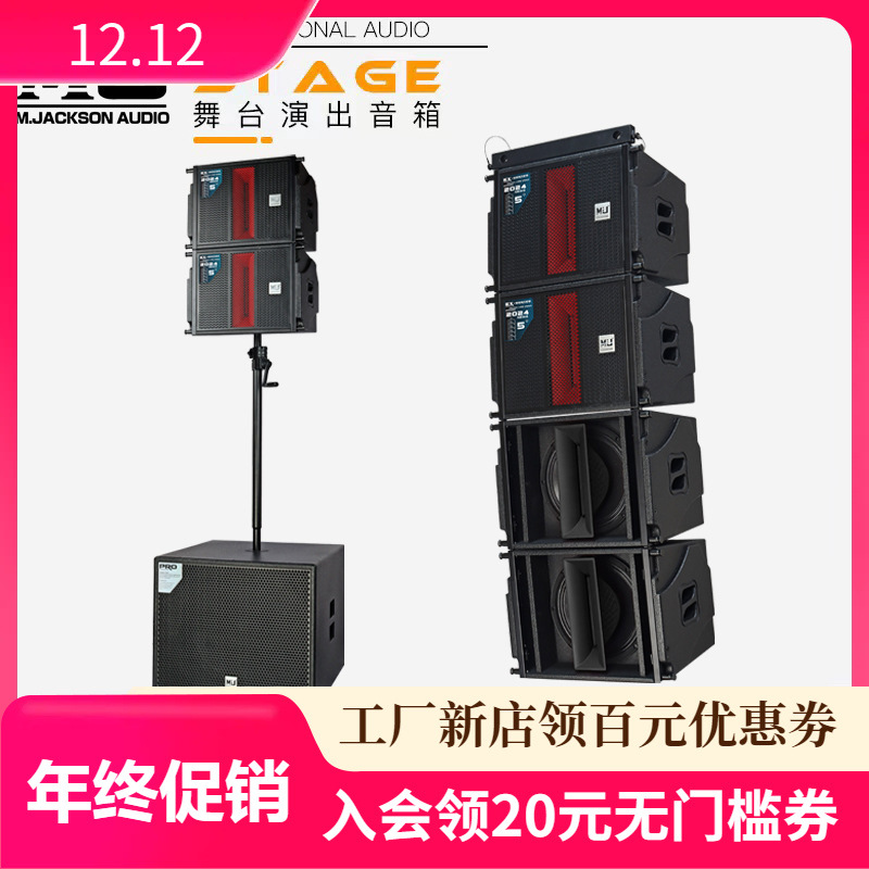 EX-TWO altavoz de matriz lineal coaxial de 12 pulgadas altavoz de matriz lineal para espectáculos al aire libre