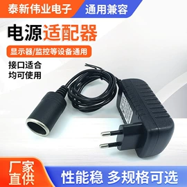 开关电源;电源变压器