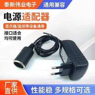 12V2A�Դ�m�����WҎ܇�d�c���^����늙C���m��TXH�Դ�_�P�m����