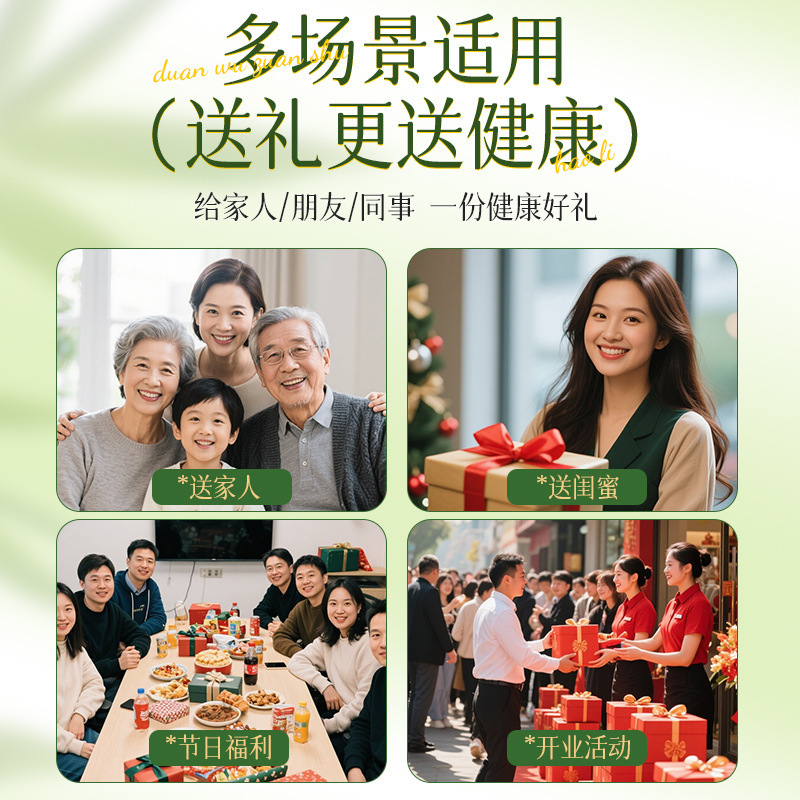 创意艾草养生锤礼品套装节日礼品艾草锤养生礼盒装公司团购伴手礼|undefined