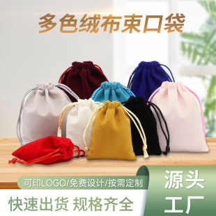 �F؛���l�錚����ռ{����ɫ���b�q����12*18 ���ڲ�����ӡlogo