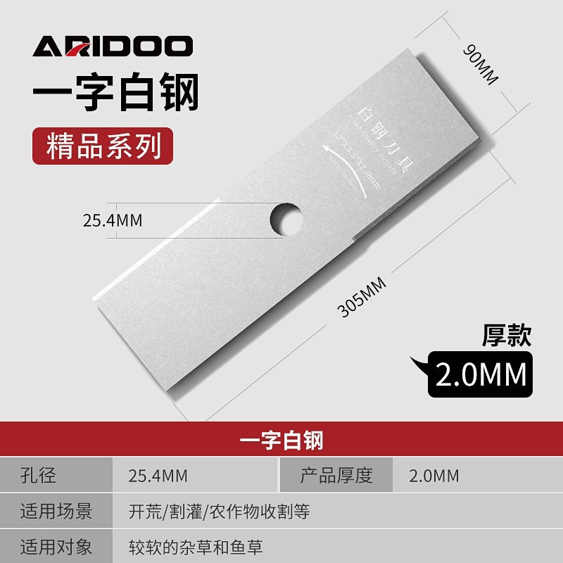Cuchillo de corte de césped de gasolina redondo en forma de una palabra espesa y alargada cuchilla de sierra de acero de manganeso diamante accesorios universales