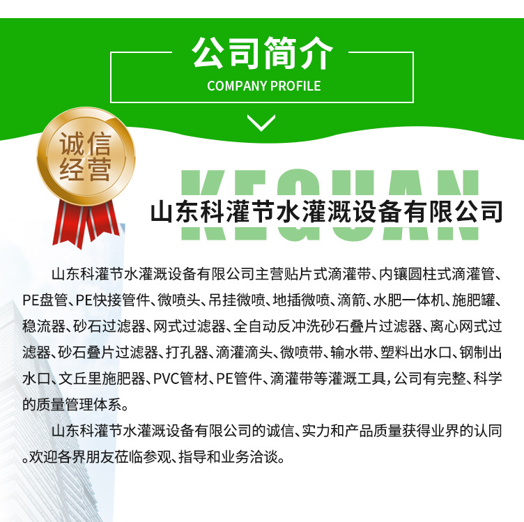 4吊挂微喷1_16.jpg