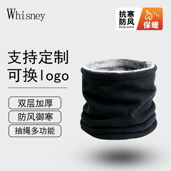 Cross-Border Cycling Mask and Neck Gaiter for Men and Women, Autumn and Winter Windproof Neck Warmer, Mountaineering Warm and Cold-Proof Face Protection Headscarf, Outdoor Customization