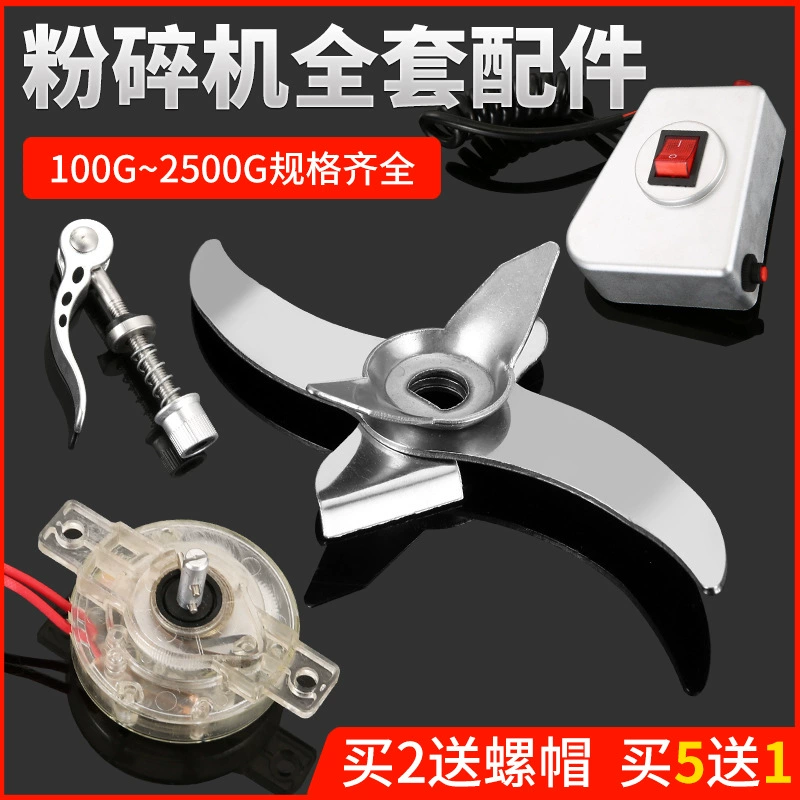 Западный кухонный измельчитель Оригинальный Универсальный нож Крышка замок Пряжка коробка переключения Пряжка шлифовальный станок универсальные аксессуары