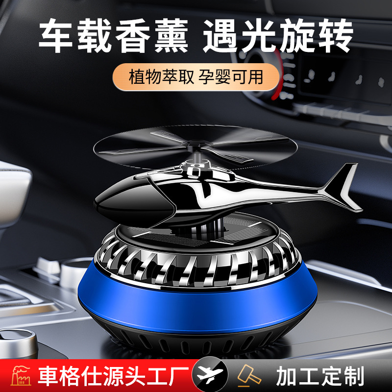 rotating aromatherapy solar-powered for auto
