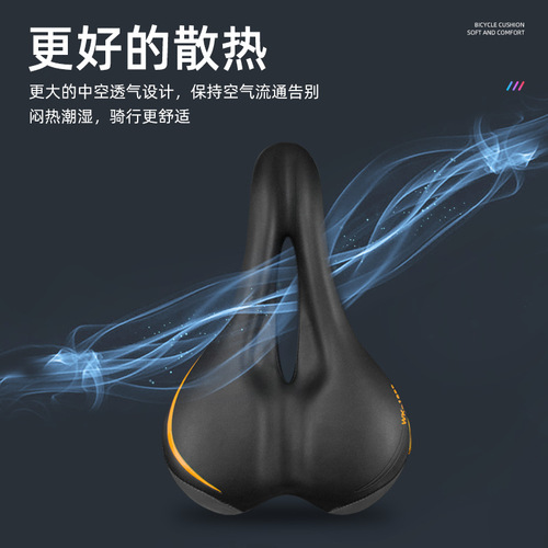 WAKE Mountain Bike Saddle Big Butt Cushion Cycling Seat Bag Hollow Breathable Shock Absorbing Seat Bag Seat Cushion