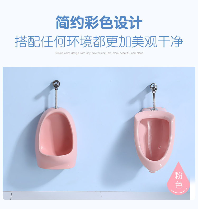 粉色.jpg