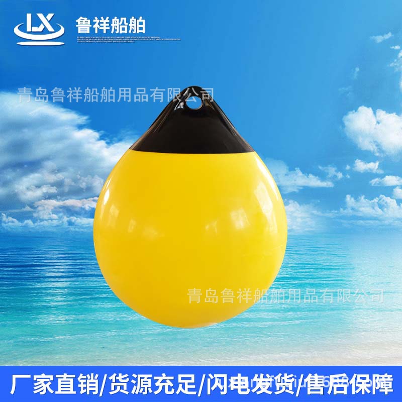 Bola flotante marina al por mayor de la bola flotante del PVC del anti-ácido del sol y del álcali resistente de la bola flotante de la fábrica que cría la bola flotante marina al por mayor y al por menor