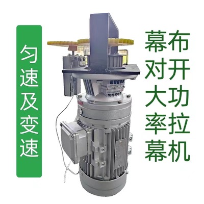 铝合金舞台二道幕三道幕檐幕会议幕阻燃幕升降台舞台电动导轨吊杆|ms