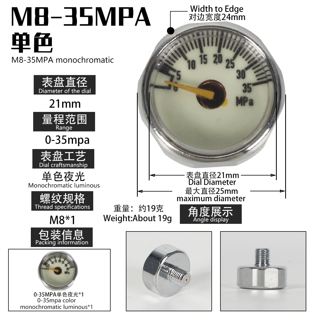 Medidor de presión constante 30mpa cilindro de alta presión bomba de aire medidor de presión pequeño M8/M10 luminoso 5/10/20/30/40mpa