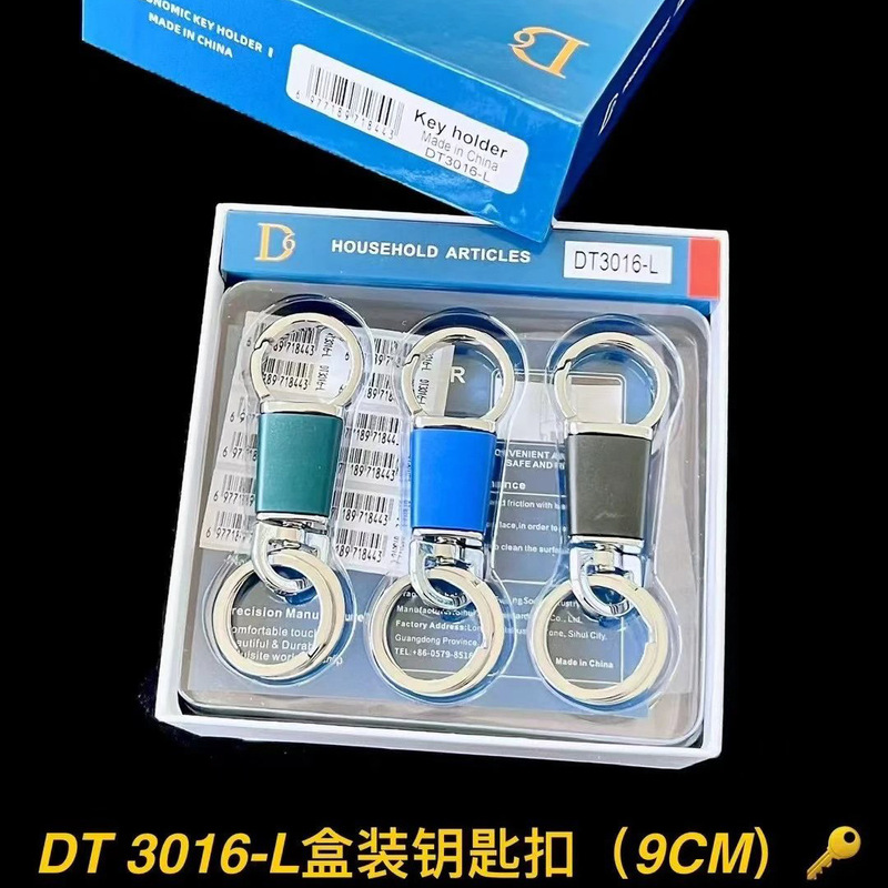 外国貿易キーホルダーボックス入りブティックウエストキーホルダー露店ブティック多機能メタルペンダントキーホルダー|undefined