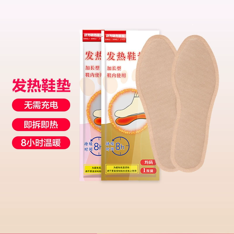 Самонагревающиеся стельки из полыни, грелки для ног, грелки для ног для мужчин и женщин, детские грелки для ног, грелки для ног, грелки для занятий спортом на открытом воздухе