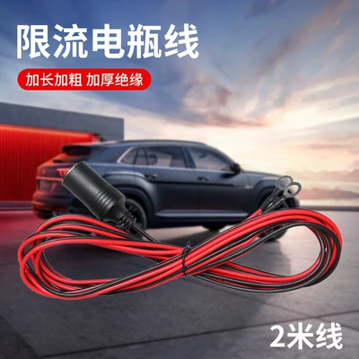 Digər kiçik elektrik cihazlar Car Heater, 12V - heater-2m-flow-limiting-line-5033