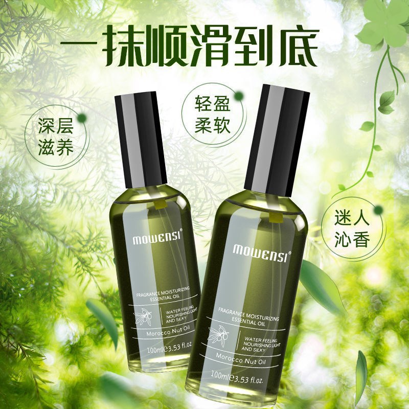 Hair oil for curly hair, non-washable conditioner, hair breakage prevention 4