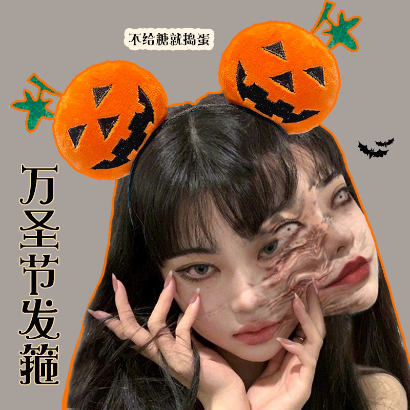 Halloween Pumpkin Headband Funny Photo Props Cos Dress up Accessories Jewelry Headband Hairpin Hair Accessories Headband Halloween Pumpkin Headband Funny Photo Props Cos Dress up Accessories Jewelry Headband Hairpin Hair Accessories Headband
