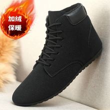 白枕鹤冬季绒面保暖男鞋加绒加厚高帮棉鞋百搭新款休闲鞋轻便防滑