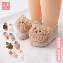 男女宝宝春秋夏卡通防滑地板袜船袜可爱小熊学步袜新生儿短袜批发