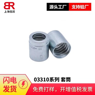 ����SAE 100 R2AT /EN 853 2SNܛ����Ͳ03310ϵ�� �ۉ���Ͳ