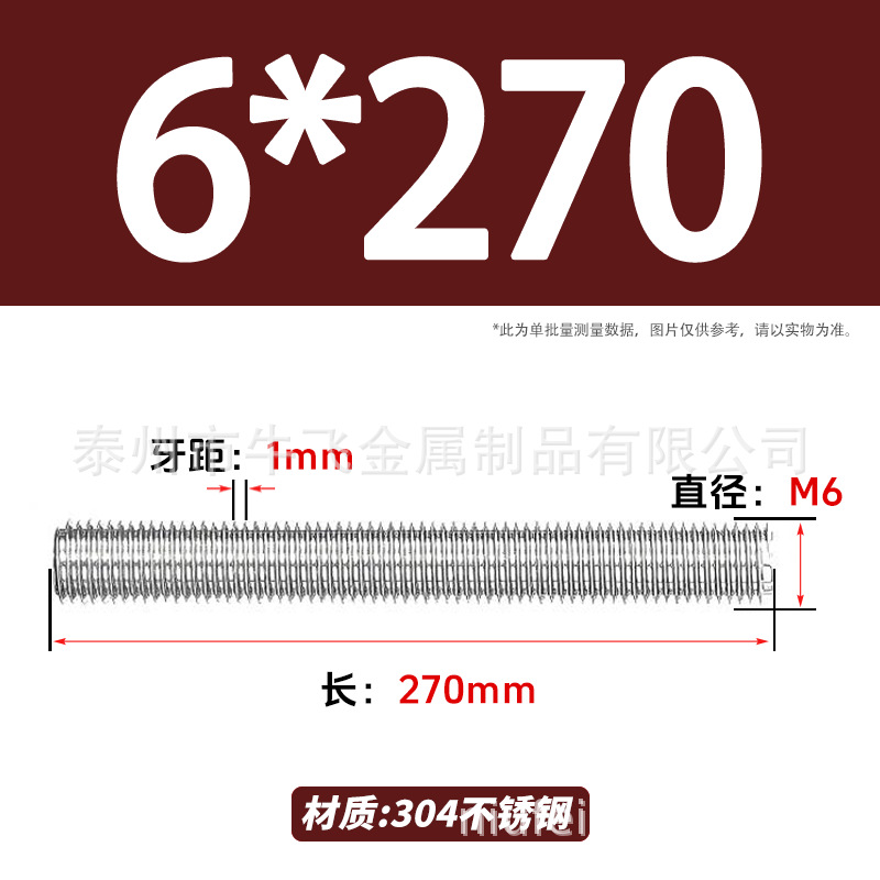 304 acero inoxidable barra de tornillo M3M4M5M6M8M10 image 139