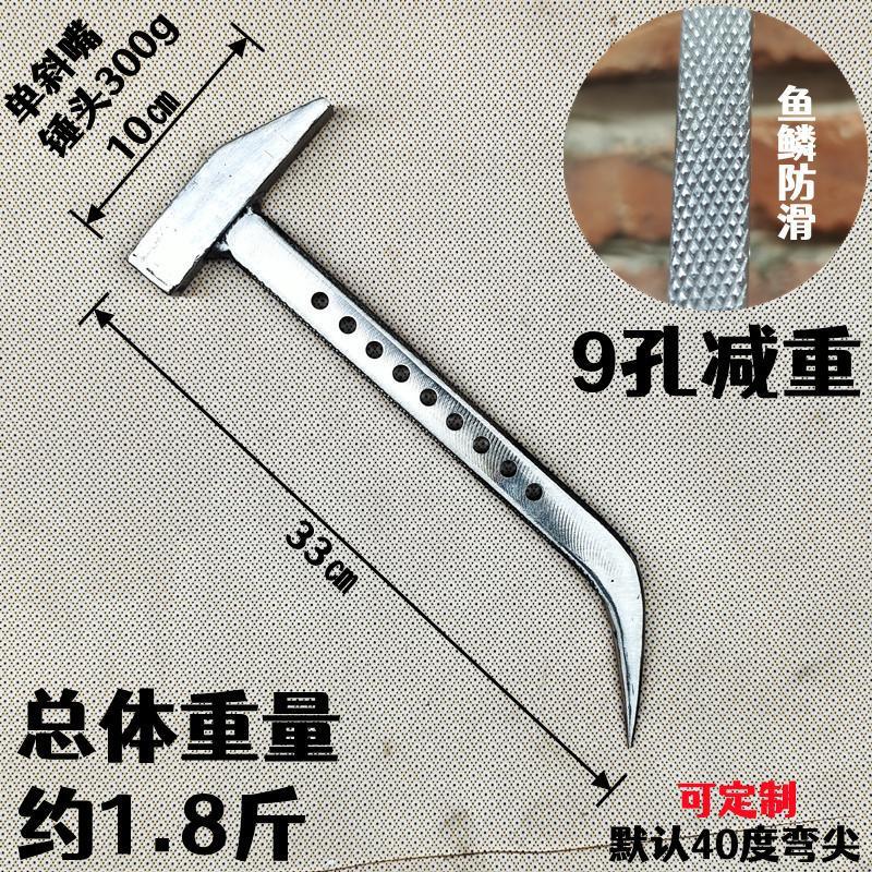 300g 단일 경사 - 물고기 비늘 8 구멍 [일반 미끄럼 방지]