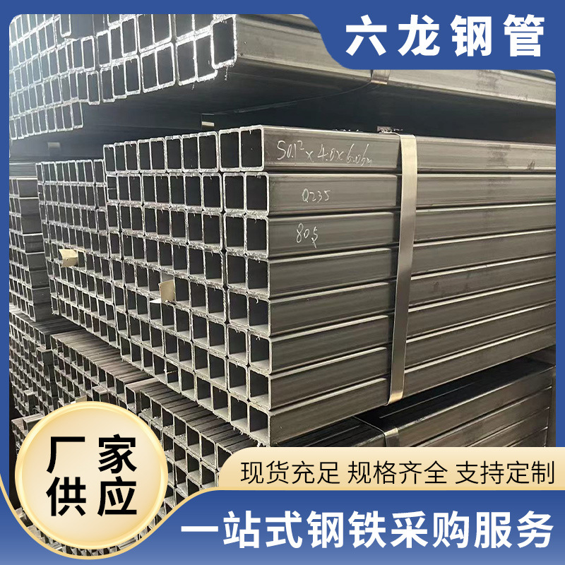 无锡厂家现货 矩形钢管 方矩管 异形钢管 质量保证 规格齐全