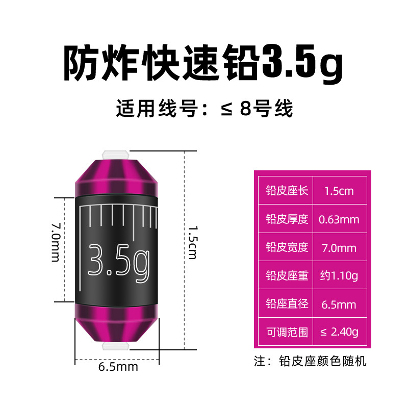 대용량 (10개입) 해외직구 봉돌  // 선택권: 폭발 방지 빠른 지도 3.5g