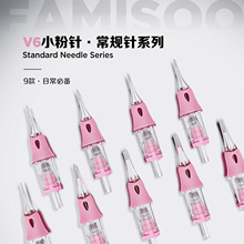 诺娇通用电流仪纹绣针一笔上色纹眉纹唇纹发纹绣机专用小粉针批发