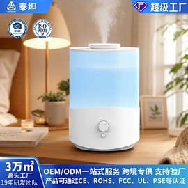 加湿器;香薰机;家用抽湿机