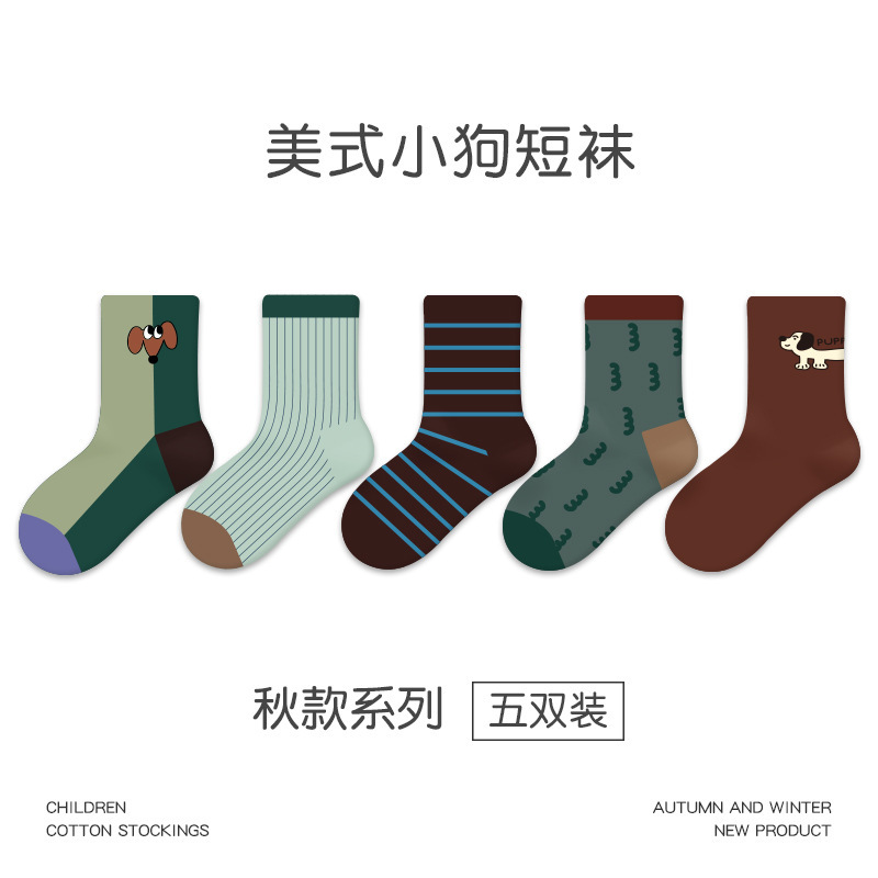 1927 Children's Socks Wholesale Autumn and Winter New Color-Block Puppy Short Socks Cotton Boys' Socks Versatile Anti-Odor Sports Socks 1927 Children's Socks Wholesale Autumn and Winter New Color-Block Puppy Short Socks Cotton Boys' Socks Versatile Anti-Odor Sports Socks