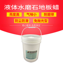 SذϞ⒁40ˮĥʯذϞ20LͰb혲ذϞˮҺw