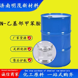 化工中间体;分析试剂;酯