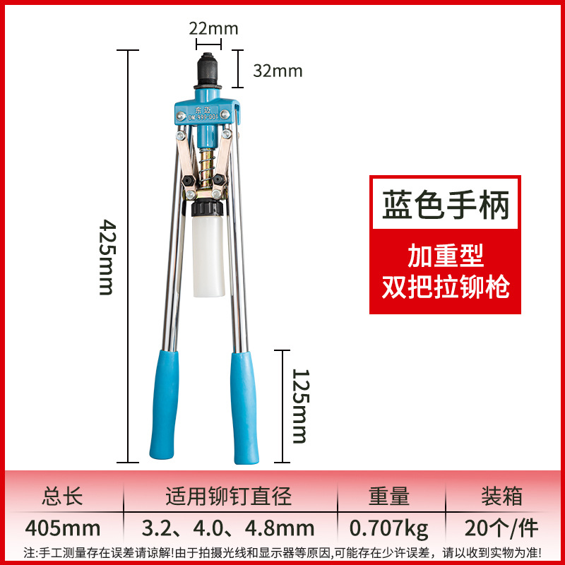 DM0013-weighted-blue 손잡이