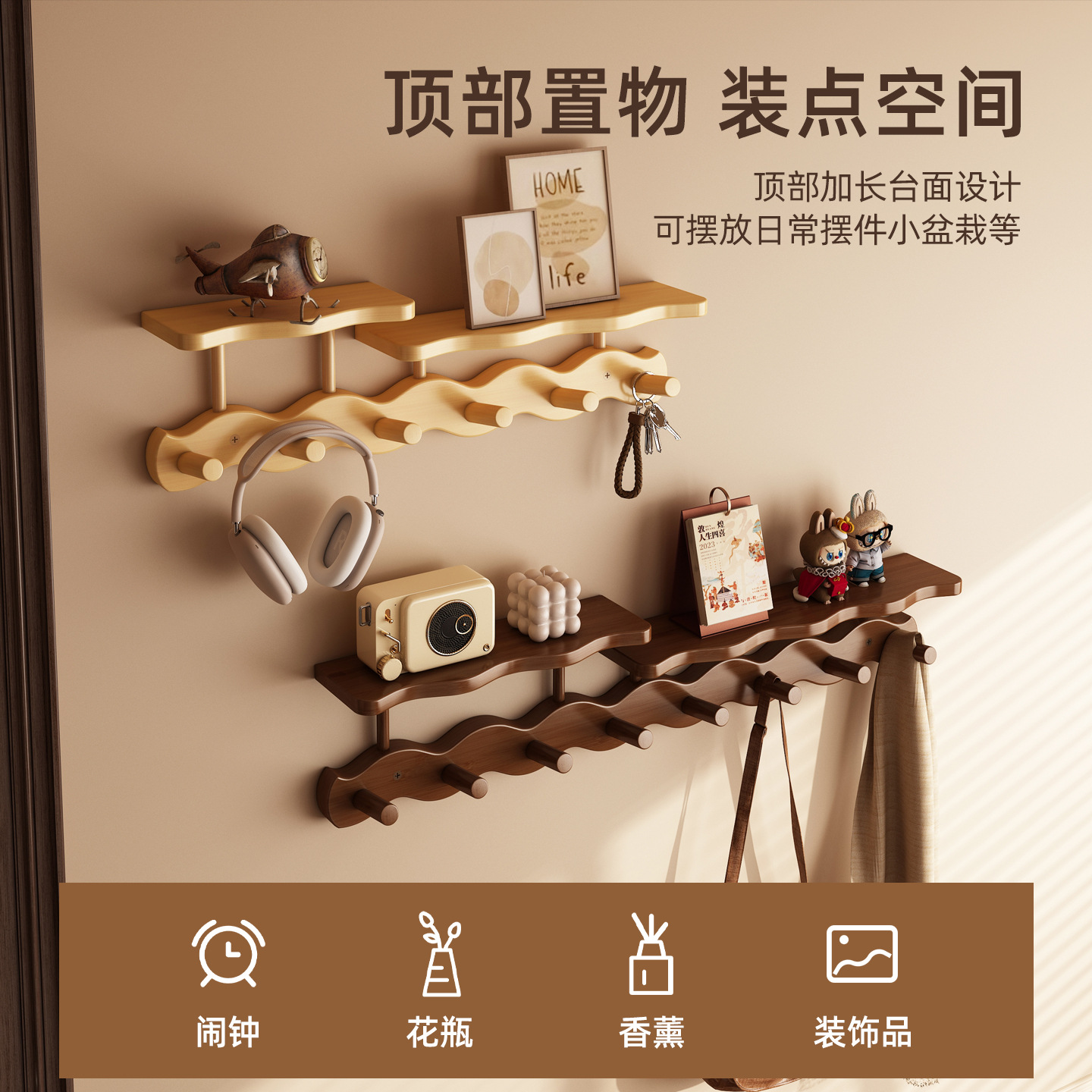 Colgar la puerta colgar la pared